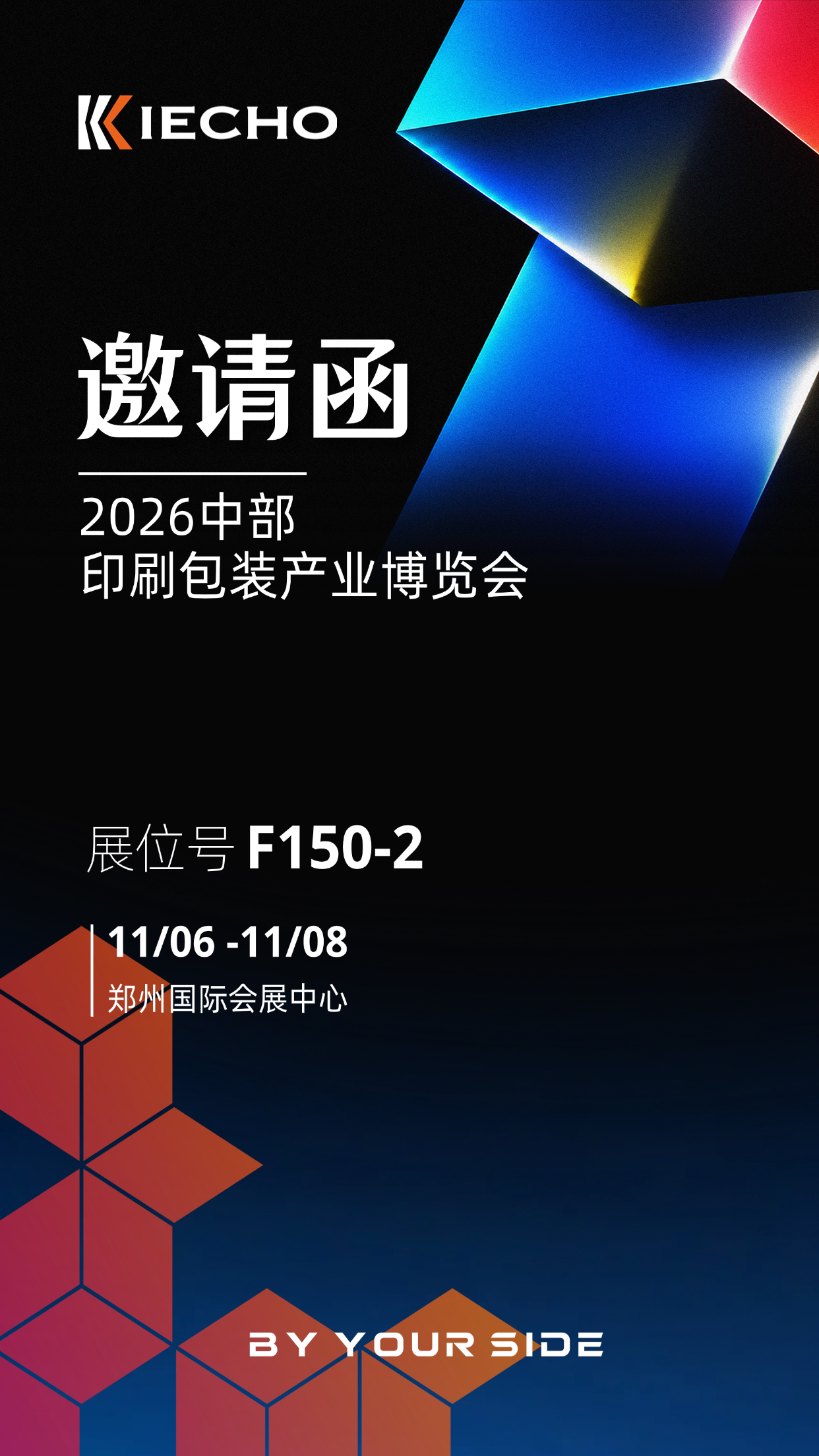 海报.png